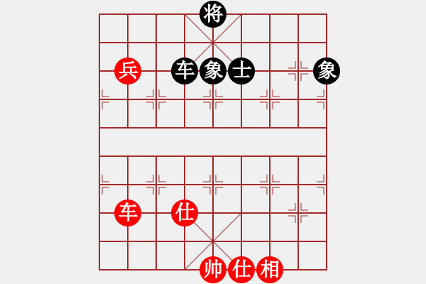 象棋棋譜圖片：xylove(7星)-和-qichu(9星) - 步數(shù)：250 