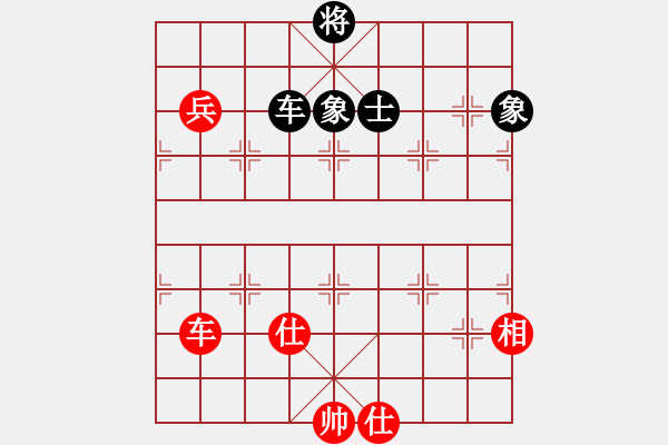 象棋棋譜圖片：xylove(7星)-和-qichu(9星) - 步數(shù)：251 