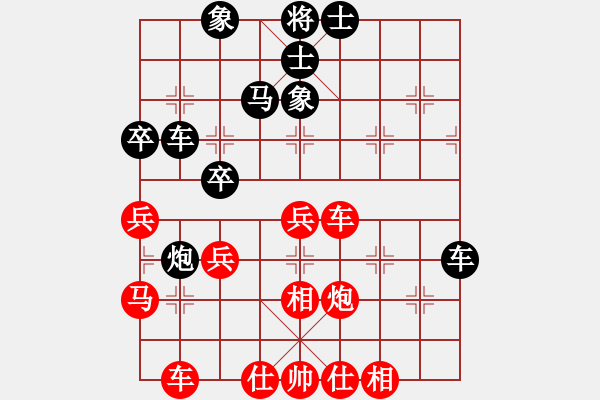 象棋棋譜圖片：xylove(7星)-和-qichu(9星) - 步數(shù)：40 