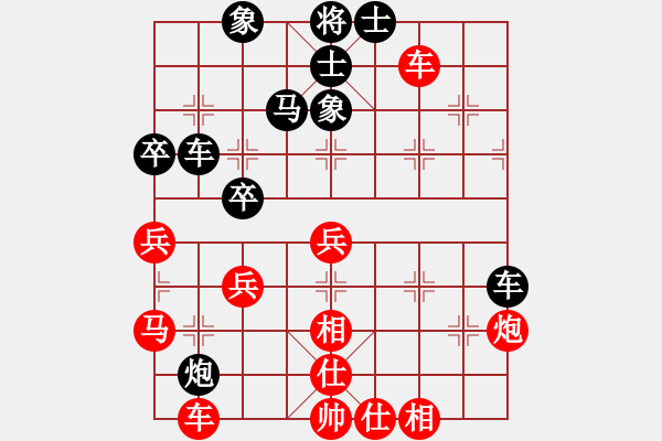 象棋棋譜圖片：xylove(7星)-和-qichu(9星) - 步數(shù)：50 