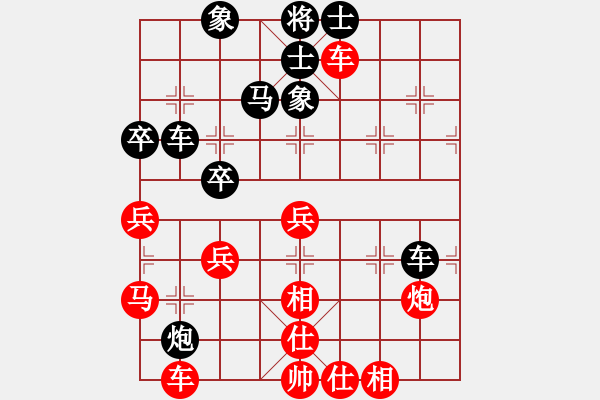 象棋棋譜圖片：xylove(7星)-和-qichu(9星) - 步數(shù)：60 