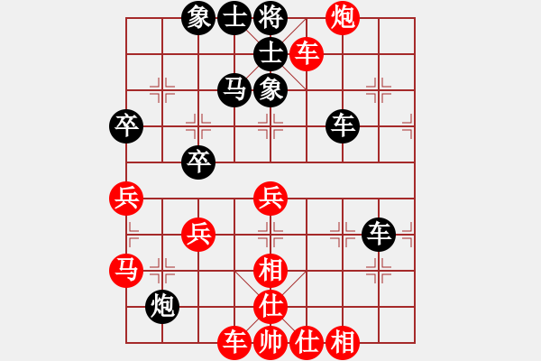 象棋棋譜圖片：xylove(7星)-和-qichu(9星) - 步數(shù)：70 