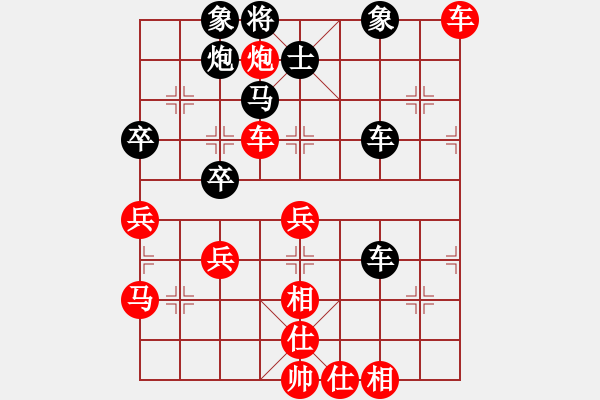 象棋棋譜圖片：xylove(7星)-和-qichu(9星) - 步數(shù)：80 