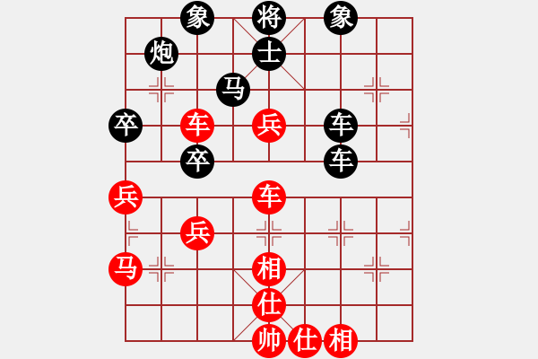 象棋棋譜圖片：xylove(7星)-和-qichu(9星) - 步數(shù)：90 