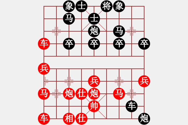 象棋棋譜圖片：陳慧瑩 先勝 陳一鳴 - 步數(shù)：30 