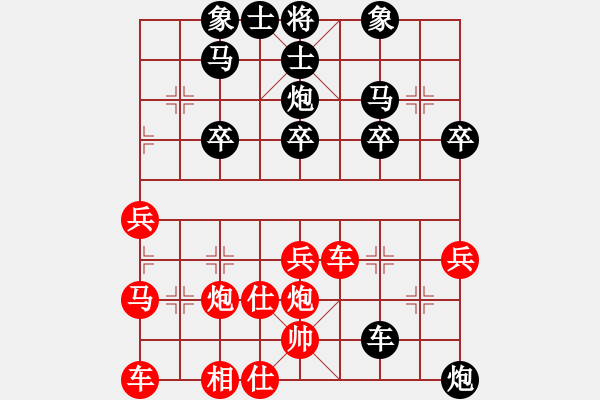 象棋棋譜圖片：陳慧瑩 先勝 陳一鳴 - 步數(shù)：40 