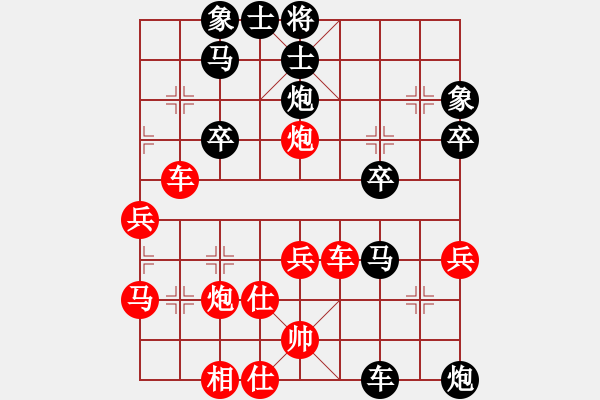 象棋棋譜圖片：陳慧瑩 先勝 陳一鳴 - 步數(shù)：50 