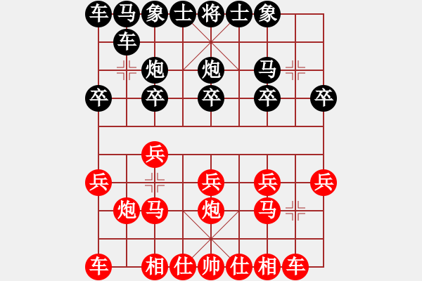 象棋棋譜圖片：孟苒 先和 吳俊峰 - 步數(shù)：10 