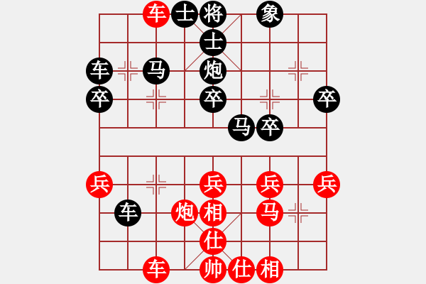 象棋棋譜圖片：孟苒 先和 吳俊峰 - 步數(shù)：30 