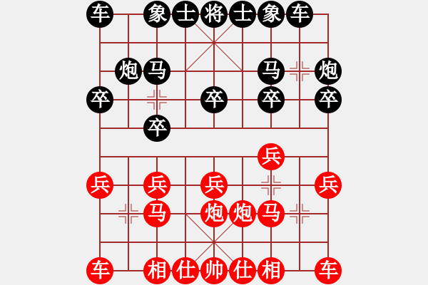 象棋棋譜圖片：大涌林廣權負開發(fā)區(qū)廖偉雄 - 步數(shù)：10 