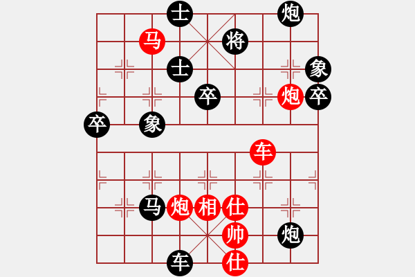 象棋棋譜圖片：大涌林廣權負開發(fā)區(qū)廖偉雄 - 步數(shù)：100 