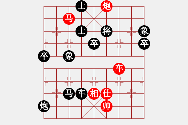 象棋棋譜圖片：大涌林廣權負開發(fā)區(qū)廖偉雄 - 步數(shù)：110 