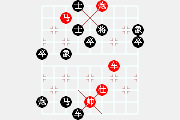 象棋棋譜圖片：大涌林廣權負開發(fā)區(qū)廖偉雄 - 步數(shù)：117 