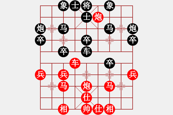 象棋棋譜圖片：大涌林廣權負開發(fā)區(qū)廖偉雄 - 步數(shù)：30 