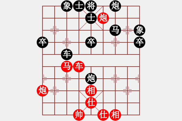 象棋棋譜圖片：大涌林廣權負開發(fā)區(qū)廖偉雄 - 步數(shù)：60 