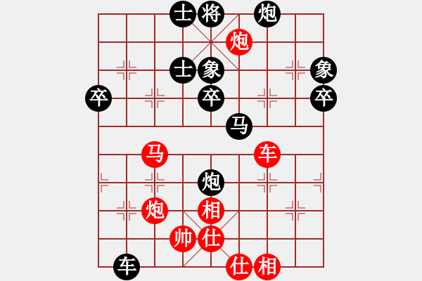 象棋棋譜圖片：大涌林廣權負開發(fā)區(qū)廖偉雄 - 步數(shù)：70 