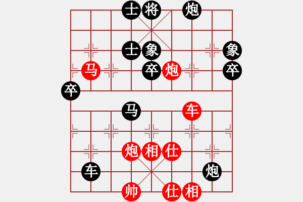 象棋棋譜圖片：大涌林廣權負開發(fā)區(qū)廖偉雄 - 步數(shù)：80 