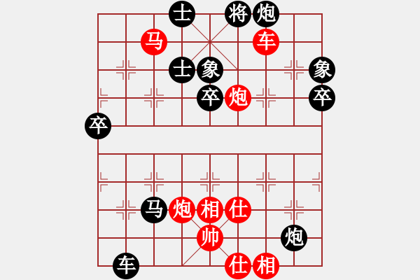 象棋棋譜圖片：大涌林廣權負開發(fā)區(qū)廖偉雄 - 步數(shù)：90 