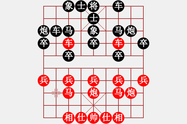 象棋棋譜圖片：誰與爭鋒先勝三年以來沒輸一盤棋 - 步數(shù)：20 