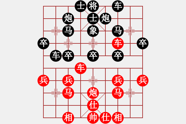 象棋棋譜圖片：誰與爭鋒先勝三年以來沒輸一盤棋 - 步數(shù)：40 