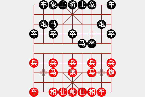 象棋棋譜圖片：小李廣花(人王)-負-義不容情(人王) - 步數(shù)：10 