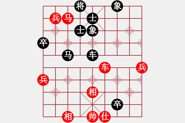 象棋棋譜圖片：小李廣花(人王)-負-義不容情(人王) - 步數(shù)：100 