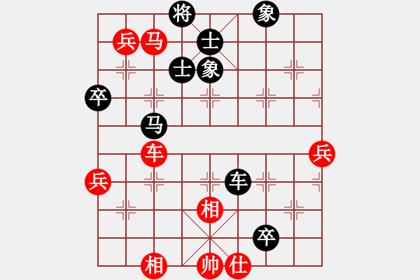 象棋棋譜圖片：小李廣花(人王)-負-義不容情(人王) - 步數(shù)：110 