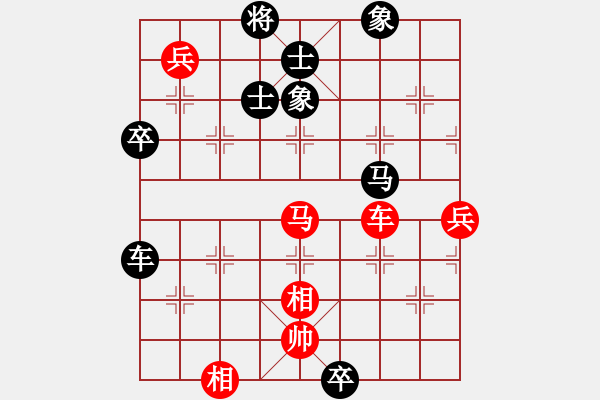 象棋棋譜圖片：小李廣花(人王)-負-義不容情(人王) - 步數(shù)：120 