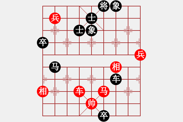 象棋棋譜圖片：小李廣花(人王)-負-義不容情(人王) - 步數(shù)：140 