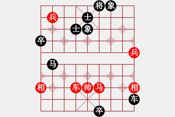 象棋棋譜圖片：小李廣花(人王)-負-義不容情(人王) - 步數(shù)：144 