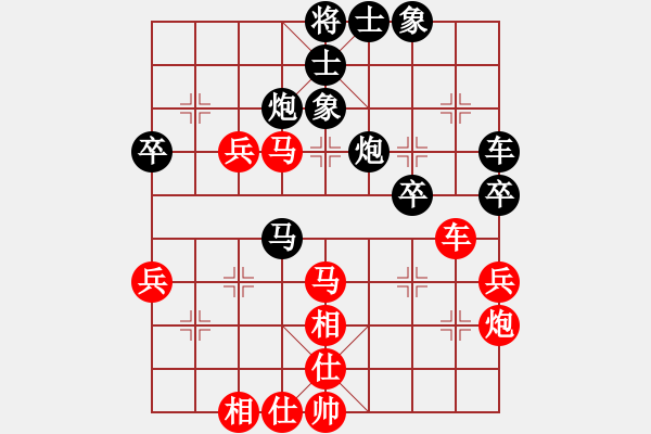 象棋棋譜圖片：小李廣花(人王)-負-義不容情(人王) - 步數(shù)：50 