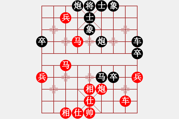 象棋棋譜圖片：小李廣花(人王)-負-義不容情(人王) - 步數(shù)：60 