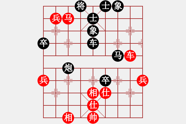 象棋棋譜圖片：小李廣花(人王)-負-義不容情(人王) - 步數(shù)：80 