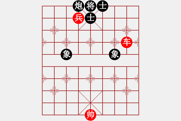 象棋棋譜圖片：183 車兵「例和」炮士象全（1） - 步數(shù)：0 