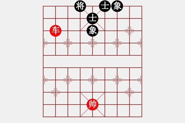 象棋棋譜圖片：183 車兵「例和」炮士象全（1） - 步數(shù)：20 