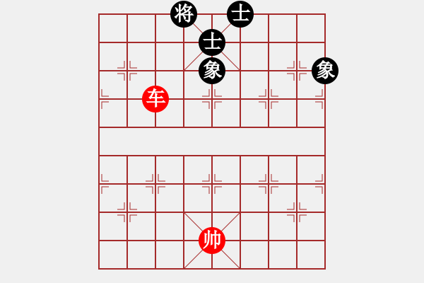 象棋棋譜圖片：183 車兵「例和」炮士象全（1） - 步數(shù)：26 