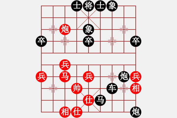 象棋棋譜圖片：早點(diǎn) - 步數(shù)：20 