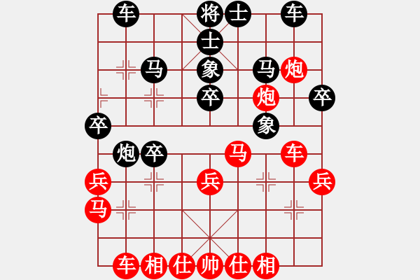 象棋棋譜圖片：程進超 先勝 李禹 - 步數(shù)：30 