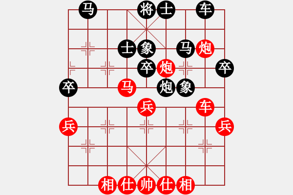 象棋棋譜圖片：程進超 先勝 李禹 - 步數(shù)：40 