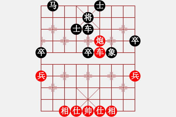 象棋棋譜圖片：程進超 先勝 李禹 - 步數(shù)：50 