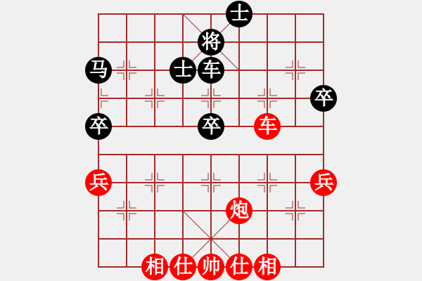 象棋棋譜圖片：程進超 先勝 李禹 - 步數(shù)：53 