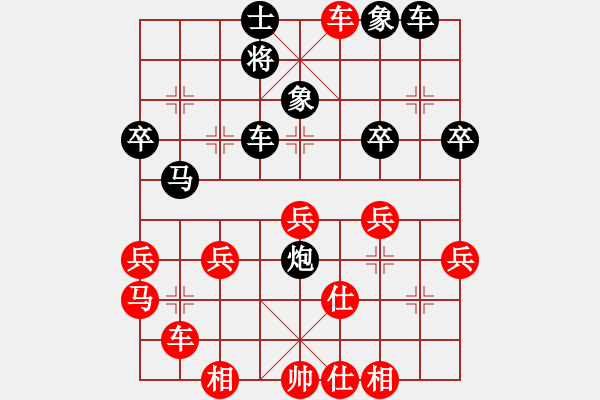 象棋棋譜圖片：沈思凡 先負(fù) 董嘉琦 - 步數(shù)：42 