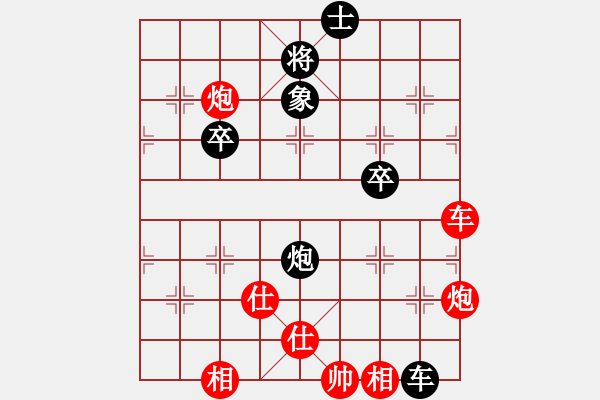 象棋棋譜圖片：02李義庭 刁鉆沉雄04車炮冷著 - 步數(shù)：30 