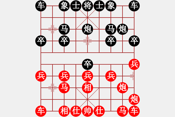 象棋棋譜圖片：第四局 黑還右中炮（4） - 步數(shù)：10 