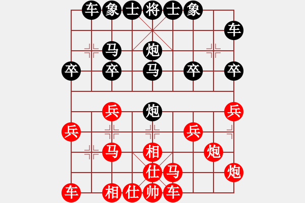 象棋棋譜圖片：第四局 黑還右中炮（4） - 步數(shù)：20 