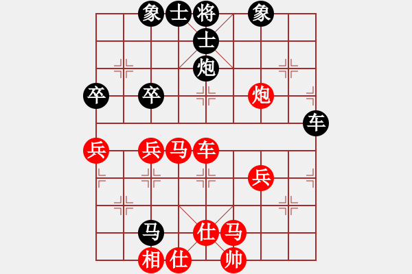 象棋棋譜圖片：第四局 黑還右中炮（4） - 步數(shù)：50 