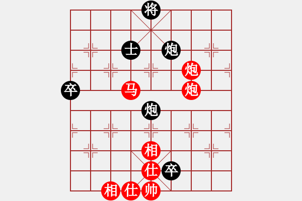 象棋棋譜圖片：心想事成 勝 舍得 - 步數(shù)：100 