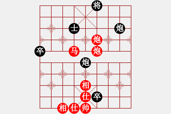 象棋棋譜圖片：心想事成 勝 舍得 - 步數(shù)：105 