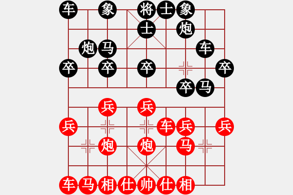 象棋棋譜圖片：心想事成 勝 舍得 - 步數(shù)：20 