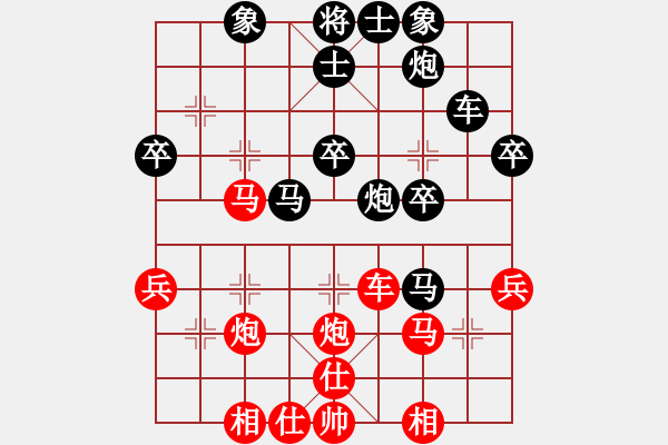 象棋棋譜圖片：心想事成 勝 舍得 - 步數(shù)：40 